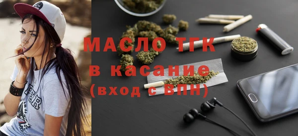 MDMA Володарск