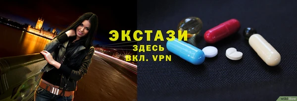 MDMA Володарск