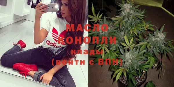 MDMA Володарск